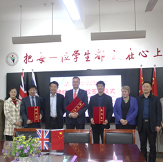 跨越东西，缔结友好，教育之路，携手同行
