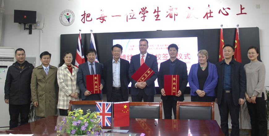 跨越东西，缔结友好，教育之路，携手同行