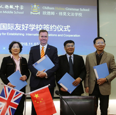 徐州三中、树人初中与英国学校缔结友好学校