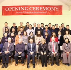 扬州市中小学教学名师高级研修班来英培训报道二