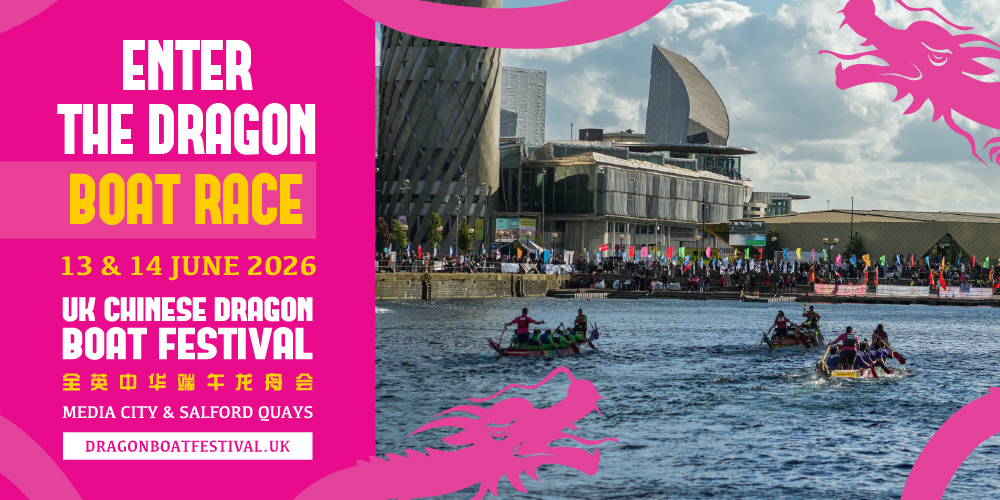 2026 UK Chinese Dragon Boat Festival 