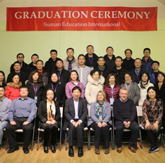 CPD Programmes - Yangzhou Famous Teachers 8