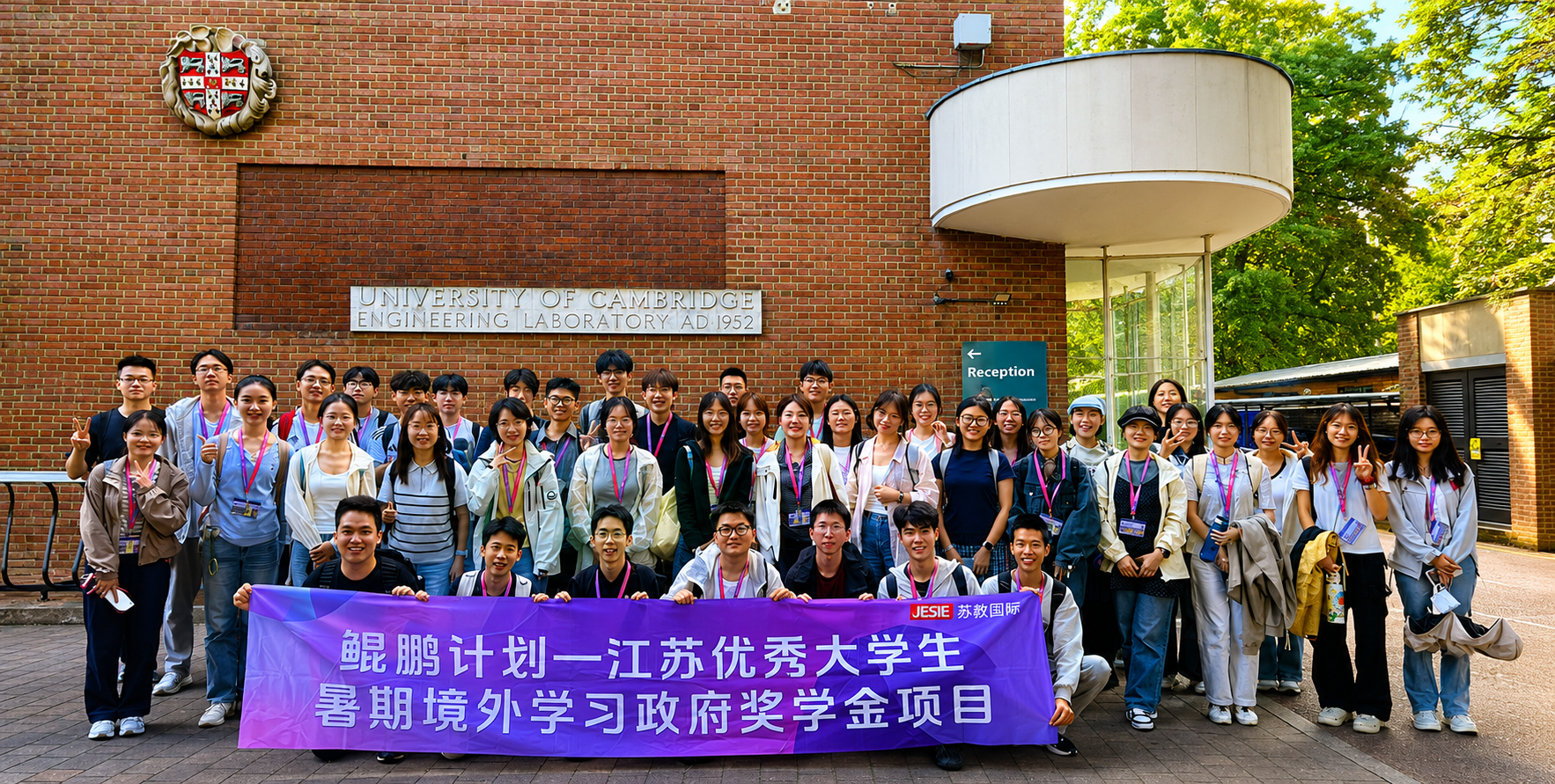 2026 University of Cambridge Summer Programme in Machine Learning & Innovation Application Commences